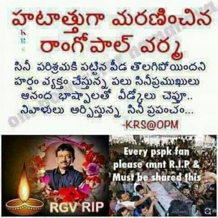 rgv,ram gopal varma,pawan kalyan,pawan kalyan fans  పవన్‌ ఫ్యాన్స్‌ తీరు బాధాకరం..!